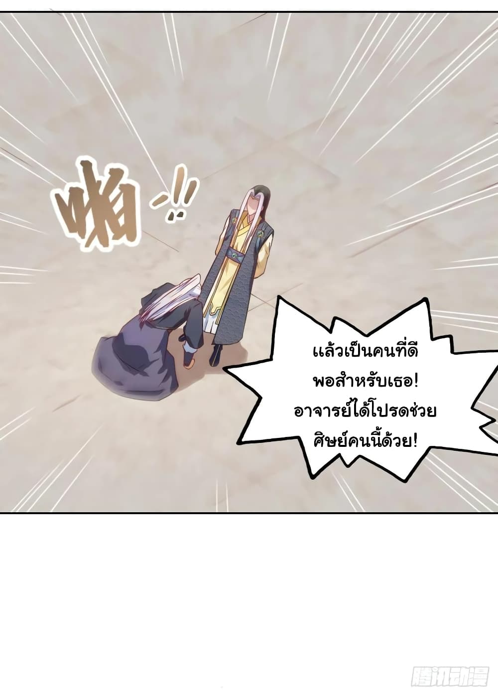 อ่านมังงะ การ์ตูน