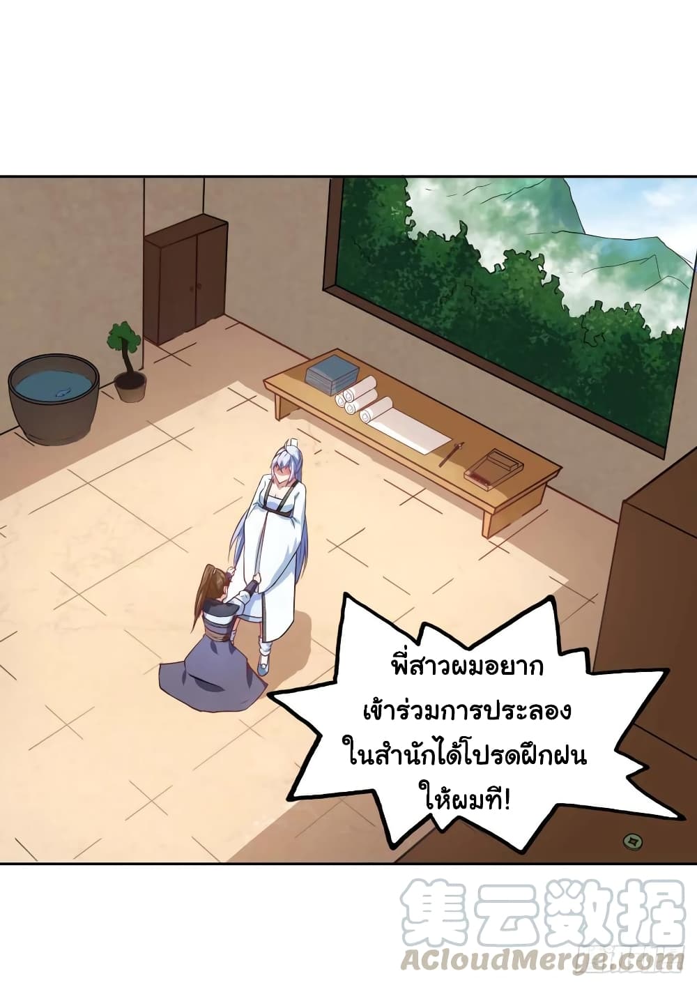 อ่านมังงะ การ์ตูน