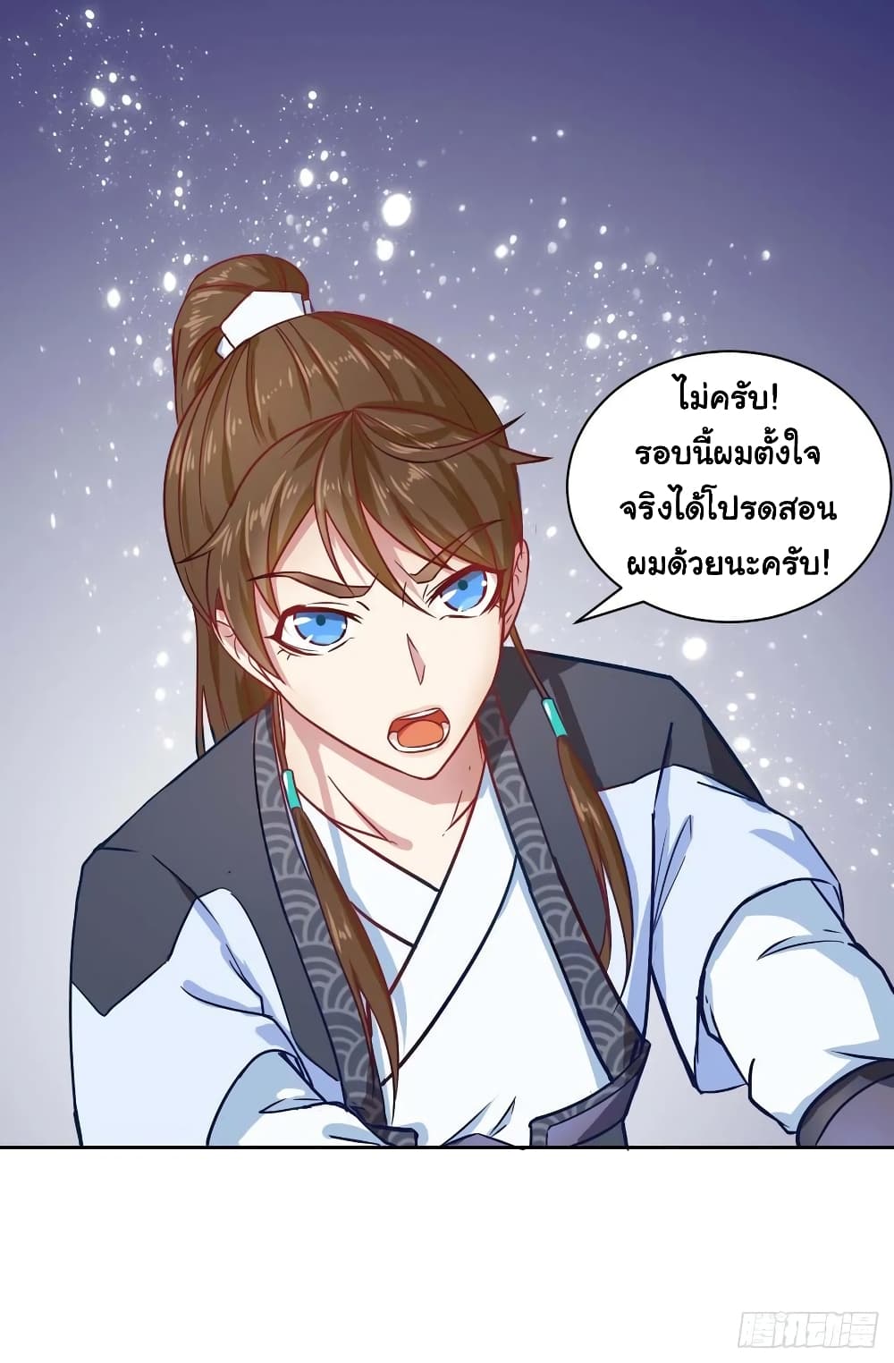 อ่านมังงะ การ์ตูน