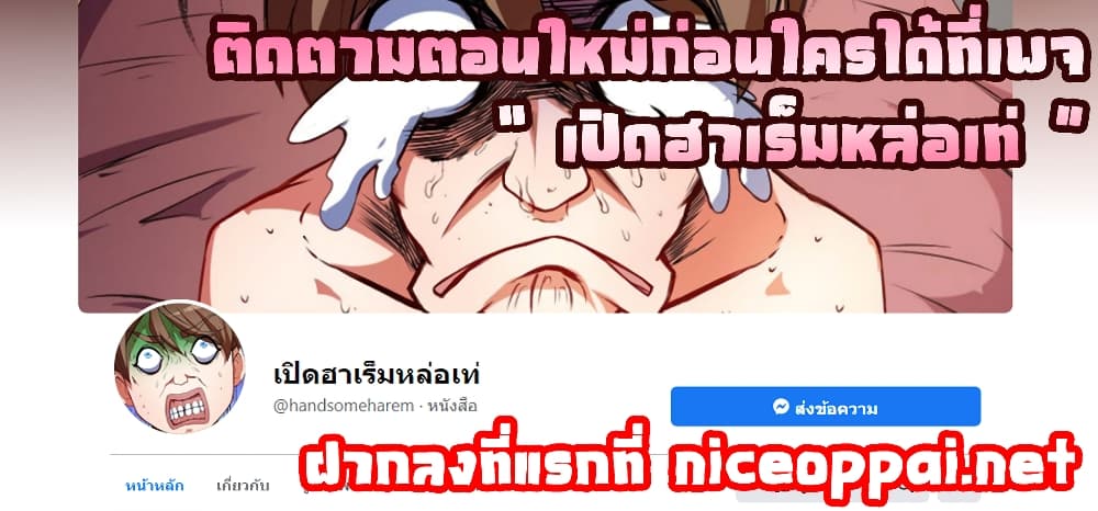 อ่านมังงะ การ์ตูน