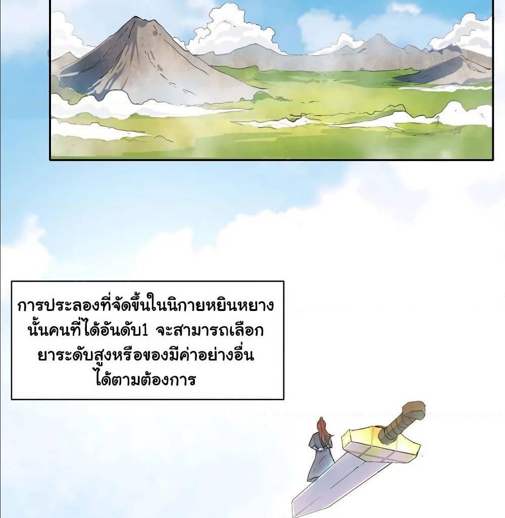 อ่านมังงะ การ์ตูน