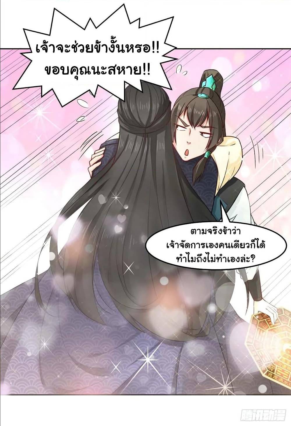 อ่านมังงะ การ์ตูน