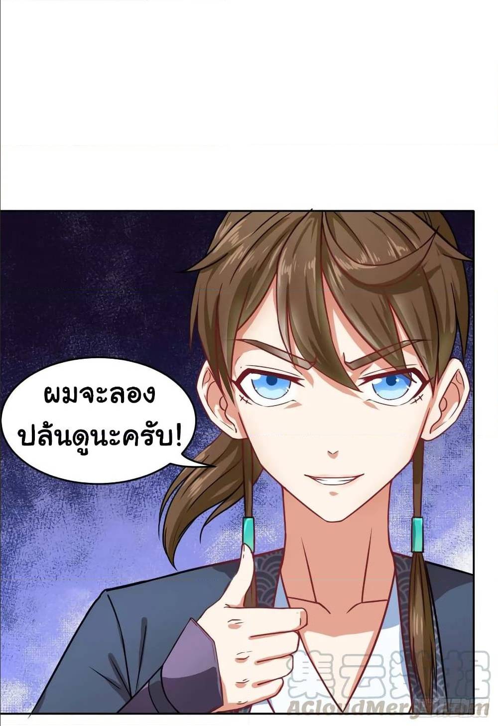 อ่านมังงะ การ์ตูน