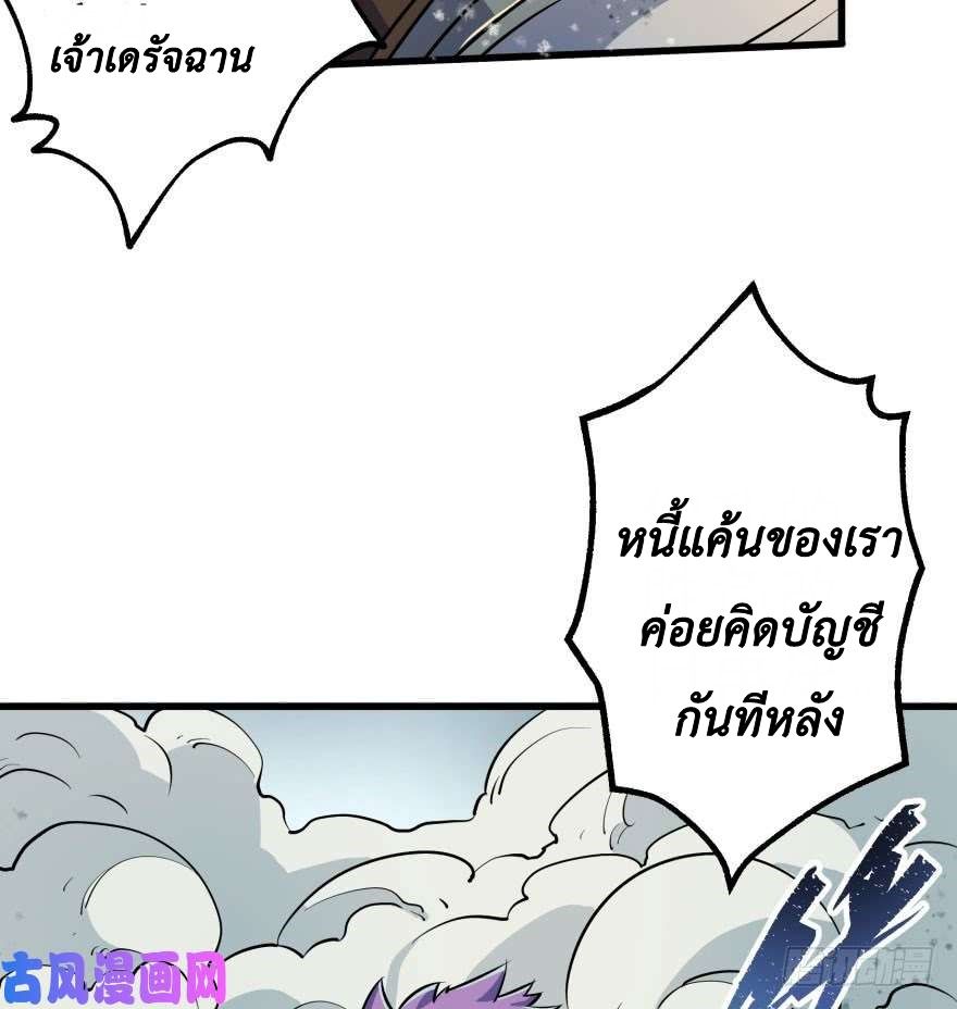 อ่าน The Hunter