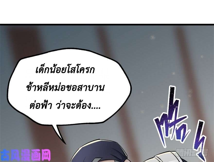 อ่าน The Hunter