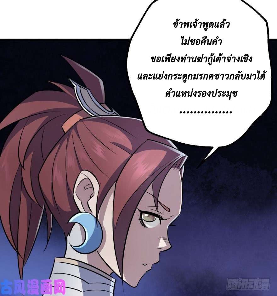 อ่าน The Hunter