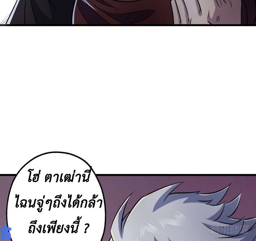 อ่าน The Hunter