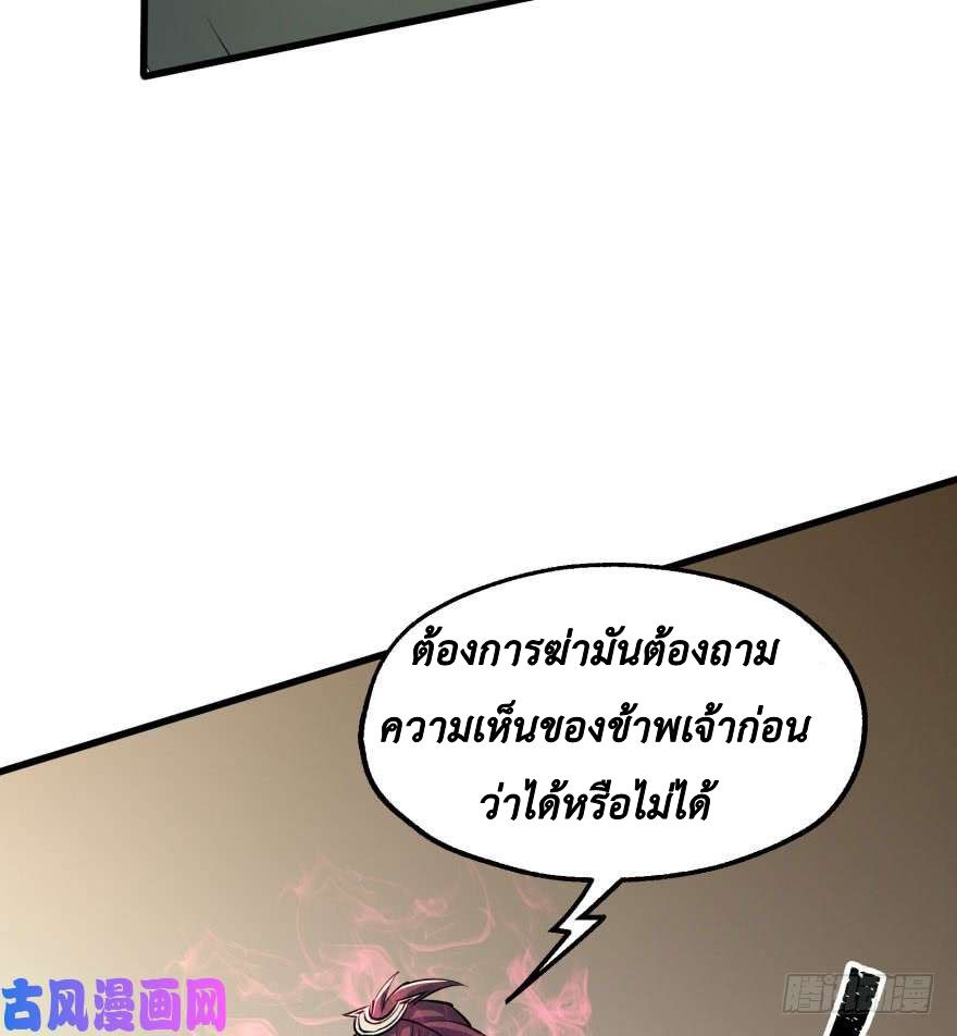 อ่าน The Hunter