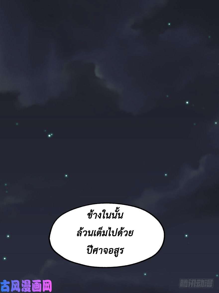 อ่าน The Hunter