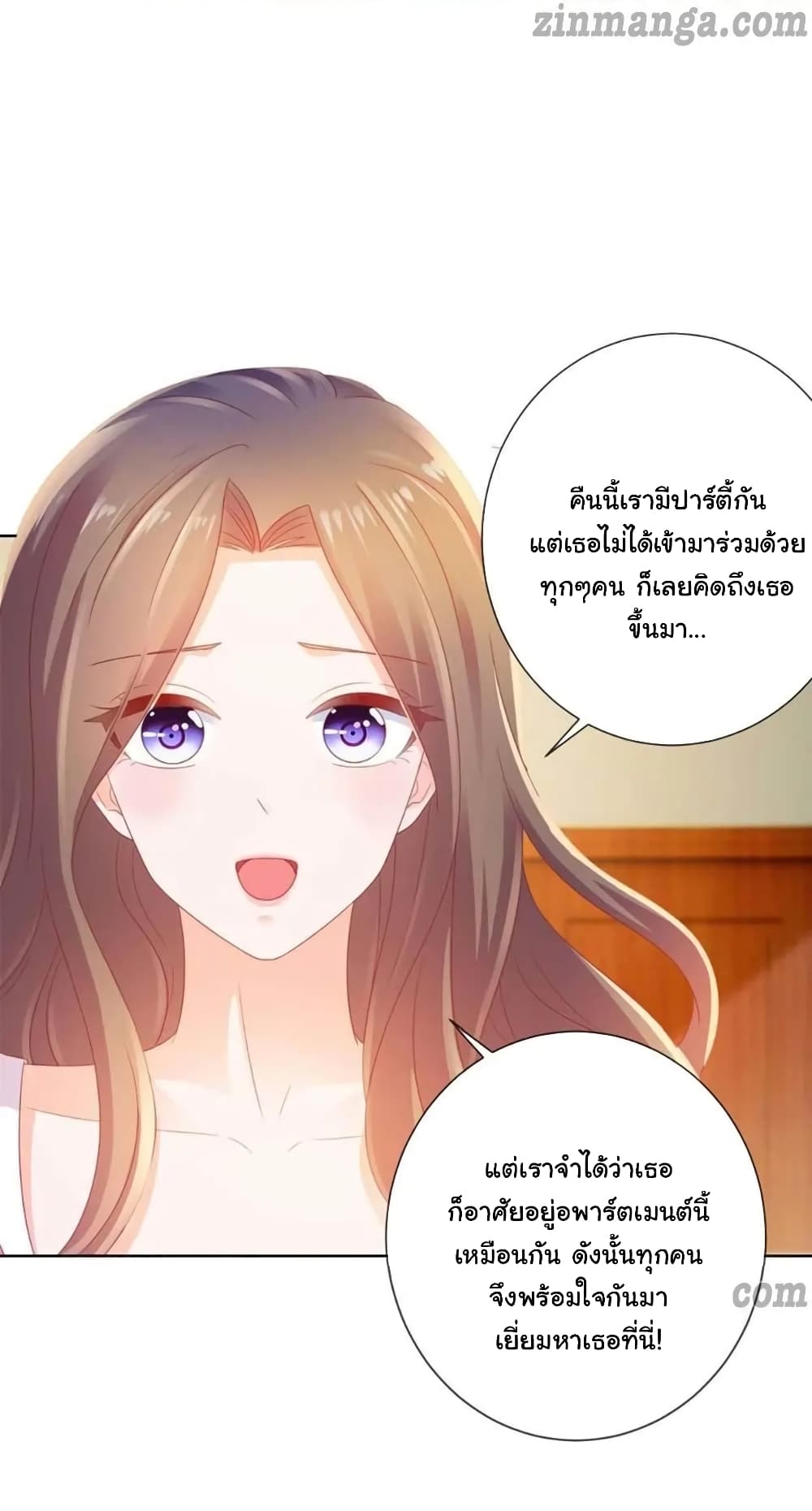 อ่าน The Lovely Wife And Strange Marriage