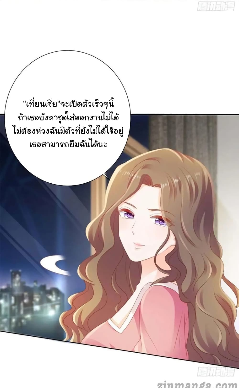 อ่าน The Lovely Wife And Strange Marriage