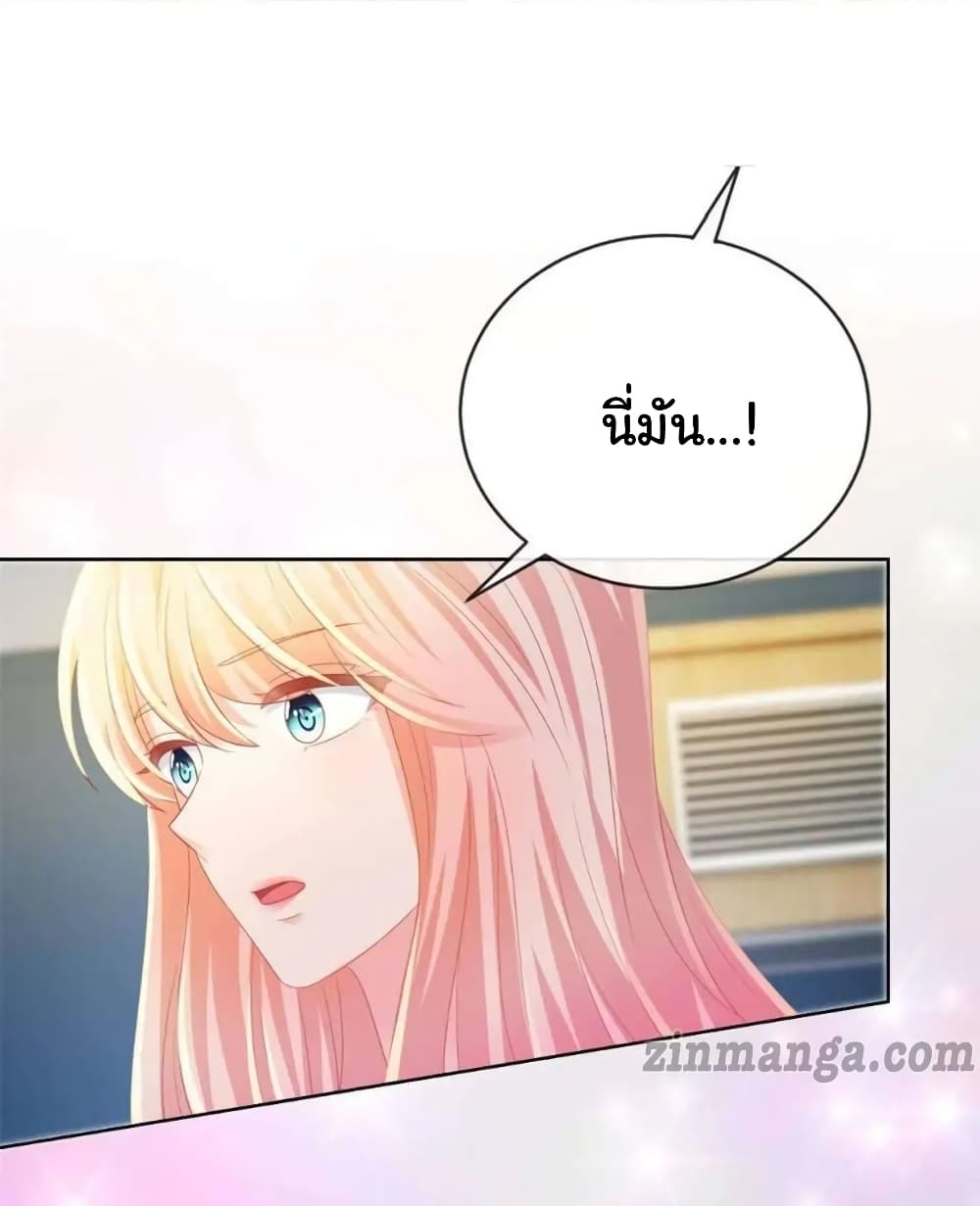 อ่าน The Lovely Wife And Strange Marriage