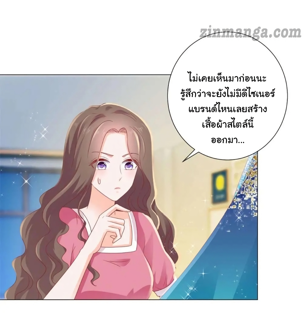 อ่าน The Lovely Wife And Strange Marriage