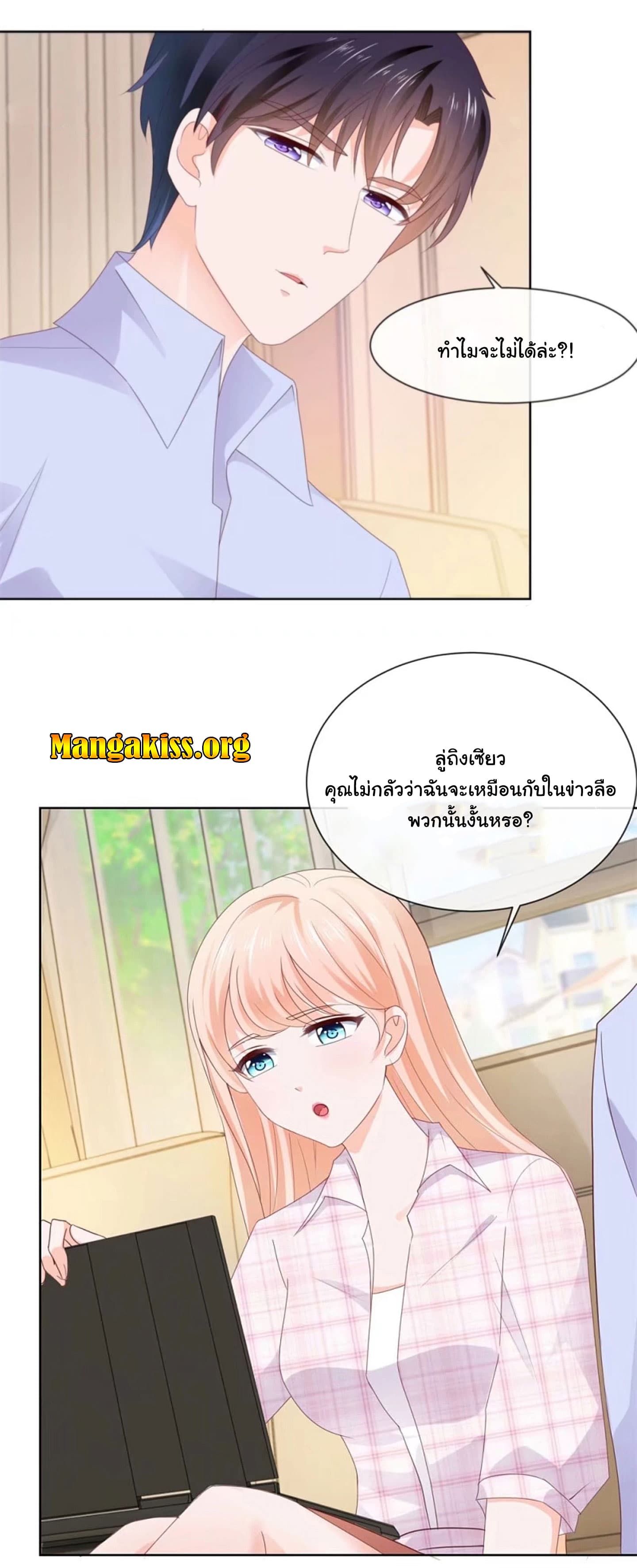 อ่าน The Lovely Wife And Strange Marriage