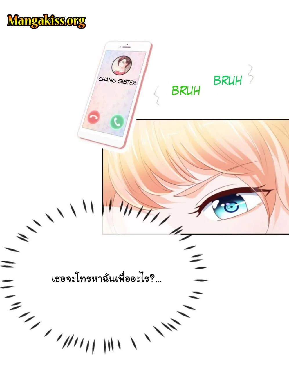 อ่าน The Lovely Wife And Strange Marriage