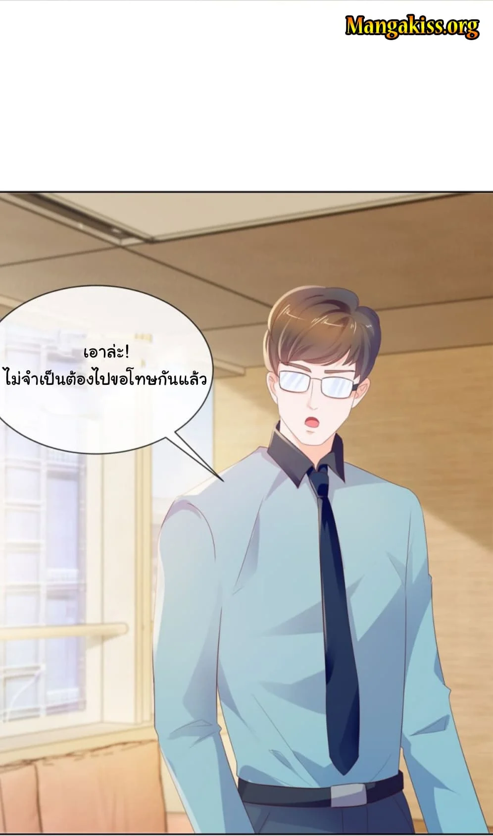 อ่าน The Lovely Wife And Strange Marriage