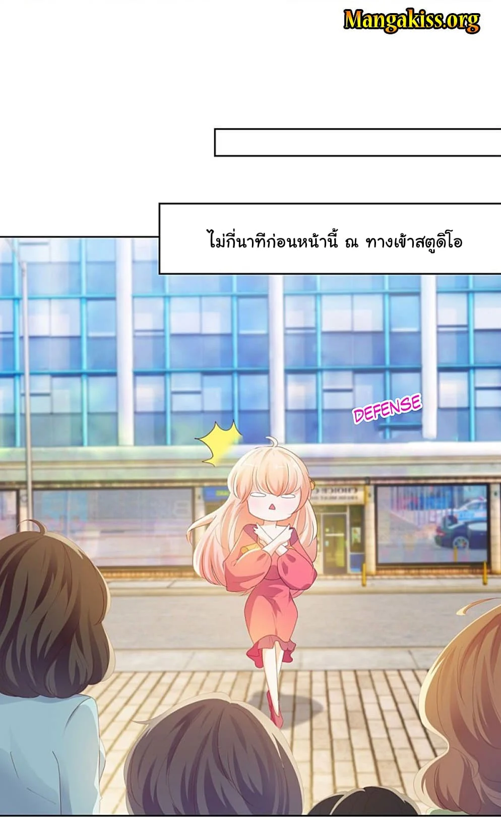 อ่าน The Lovely Wife And Strange Marriage