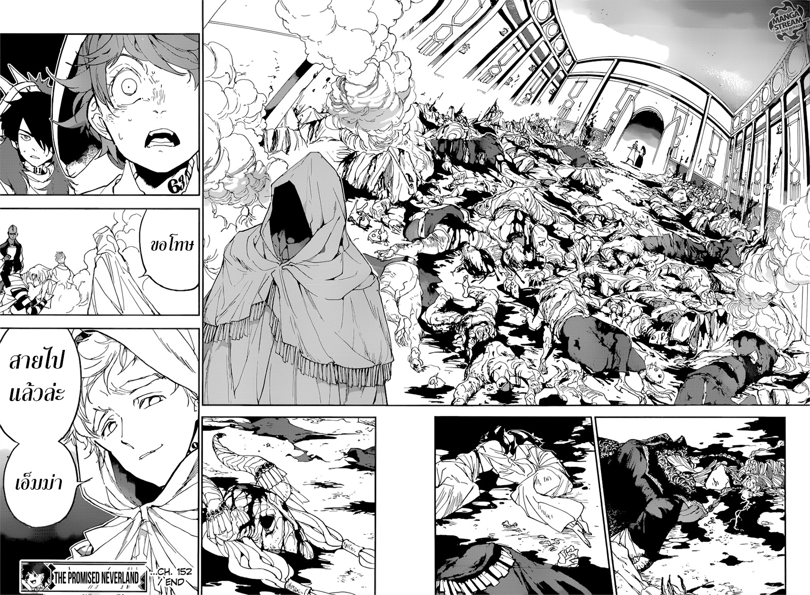 อ่าน The Promised Neverland