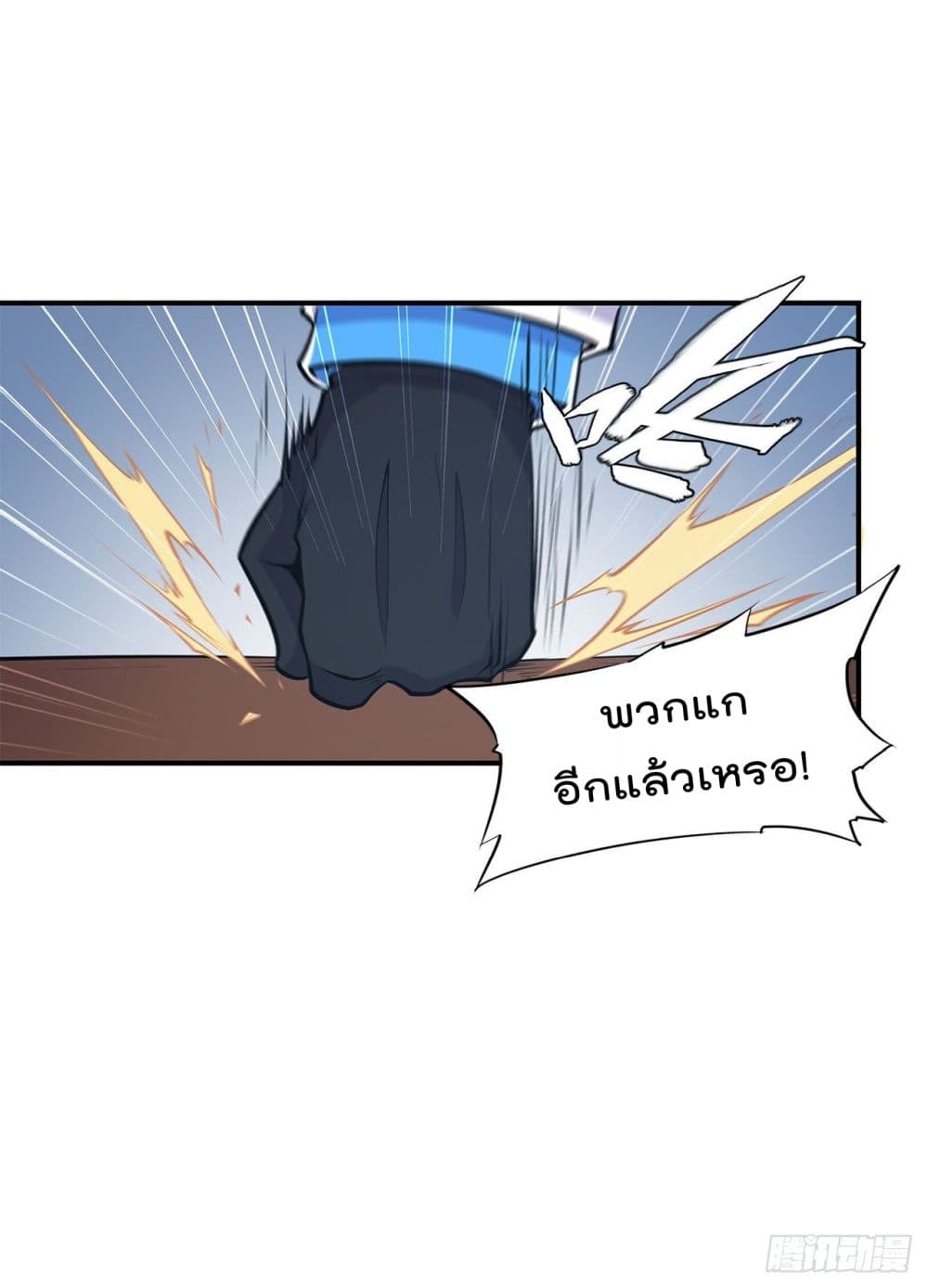 อ่าน The Strongest Knight Become To Lolicon Vampire