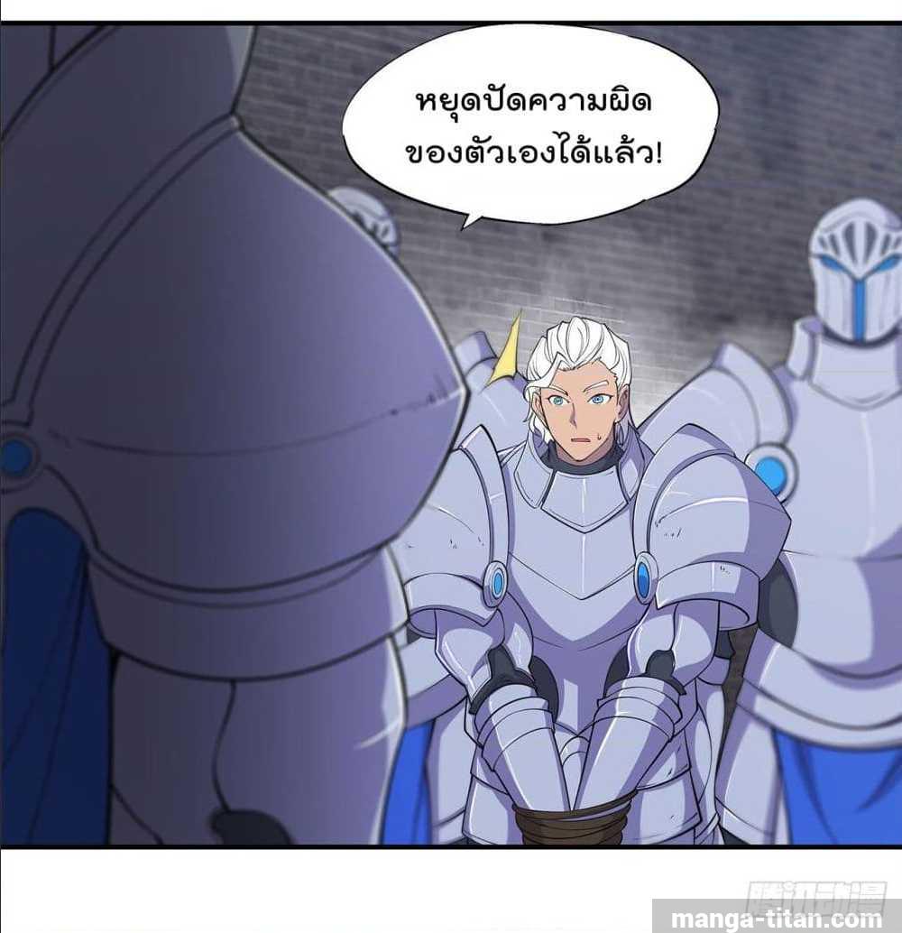 อ่าน The Strongest Knight Become To Lolicon Vampire