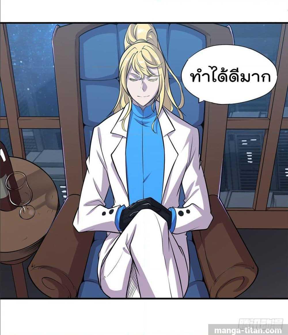 อ่าน The Strongest Knight Become To Lolicon Vampire