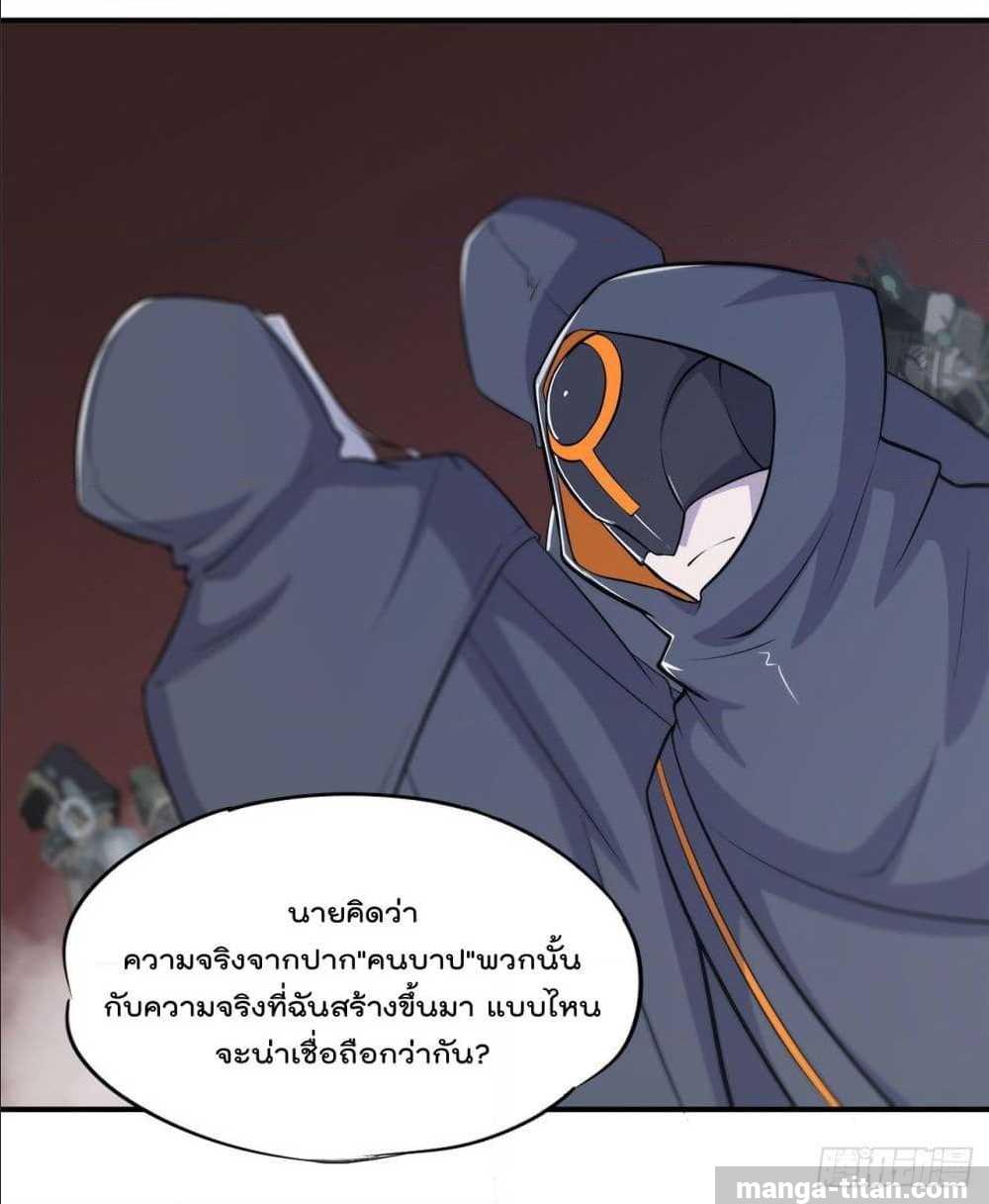 อ่าน The Strongest Knight Become To Lolicon Vampire