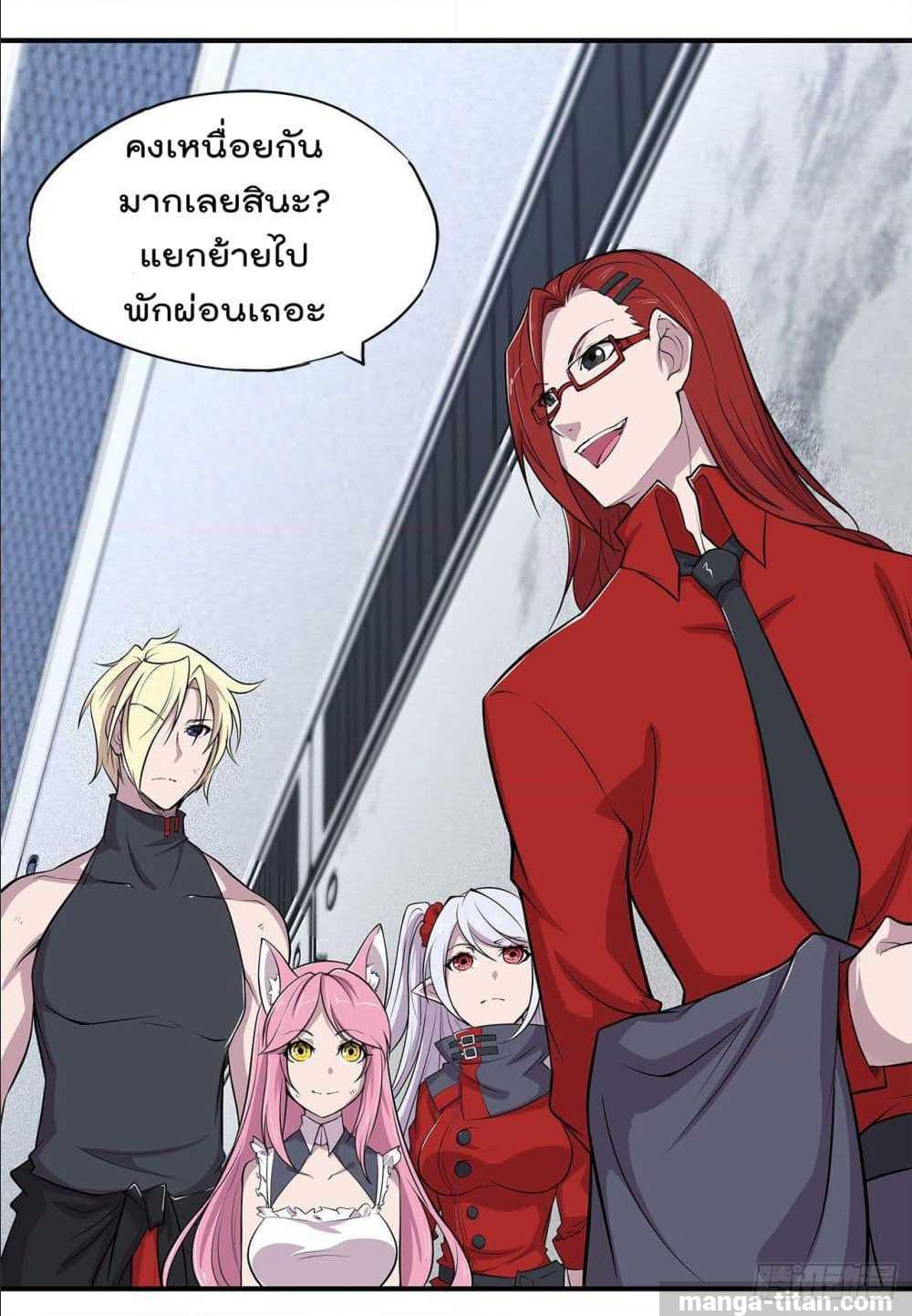 อ่าน The Strongest Knight Become To Lolicon Vampire