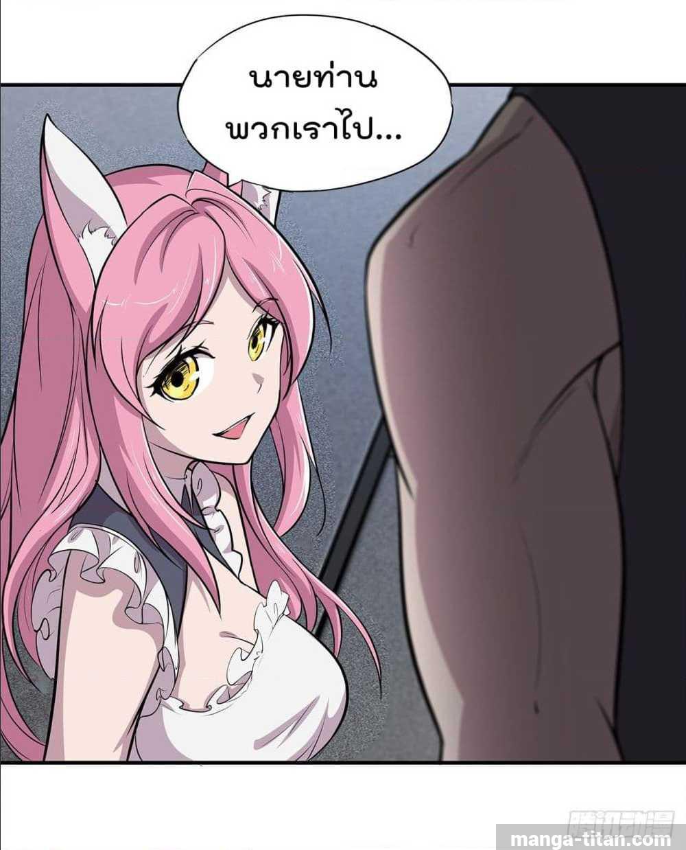 อ่าน The Strongest Knight Become To Lolicon Vampire