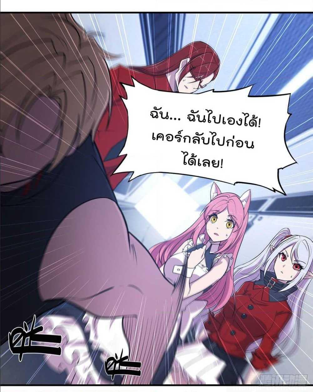 อ่าน The Strongest Knight Become To Lolicon Vampire