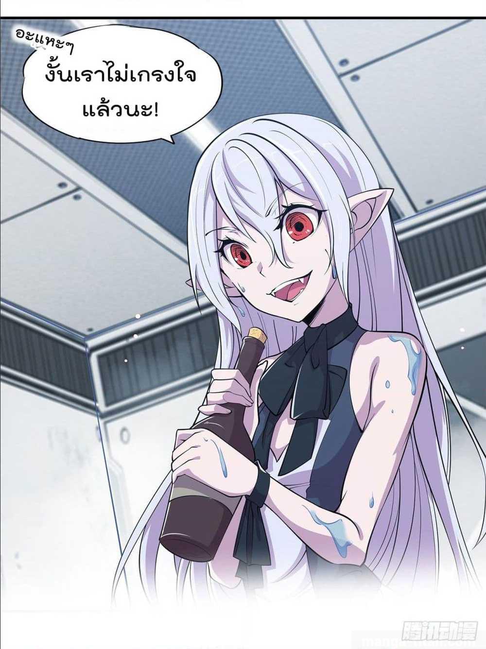 อ่าน The Strongest Knight Become To Lolicon Vampire