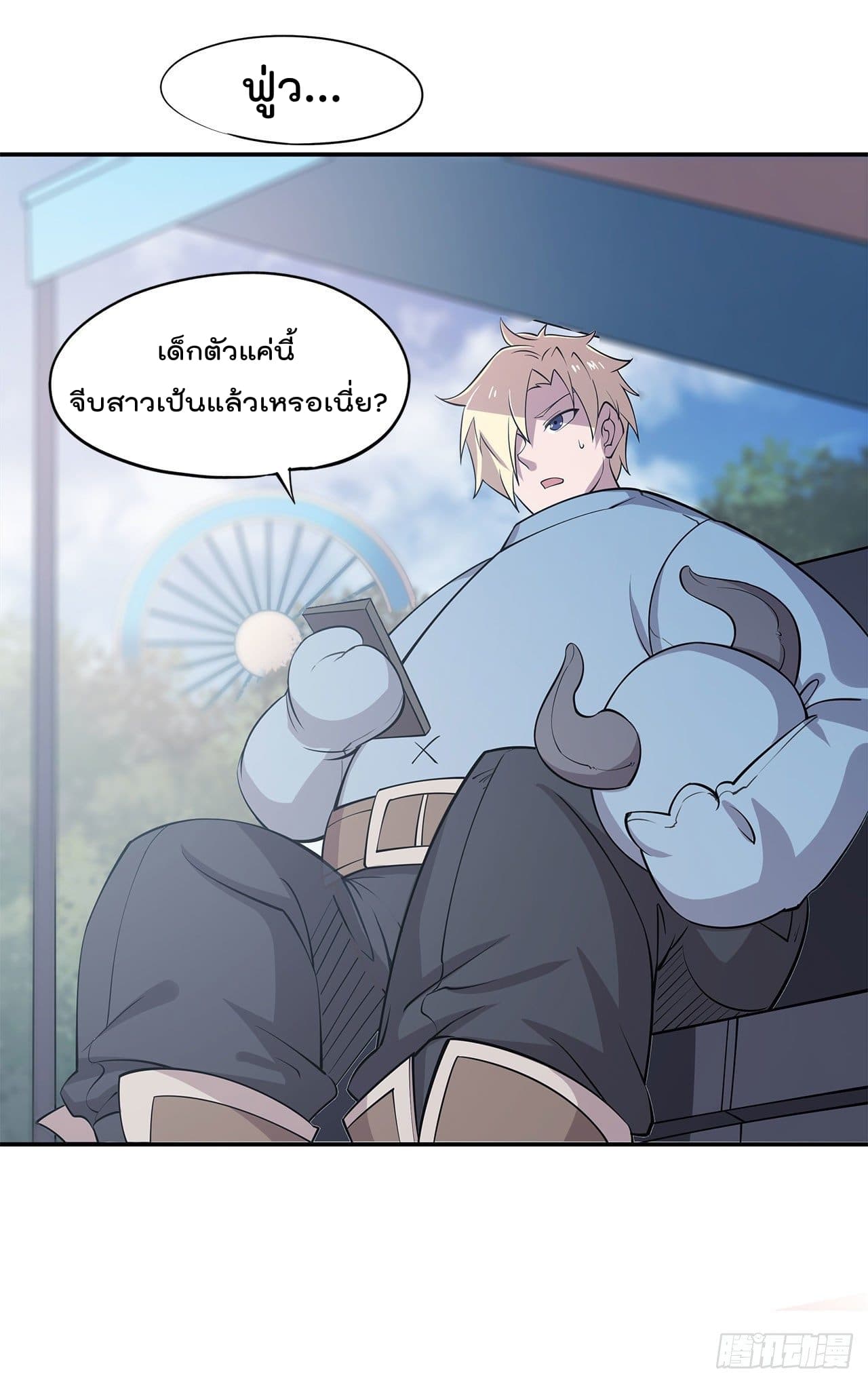 อ่าน The Strongest Knight Become To Lolicon Vampire