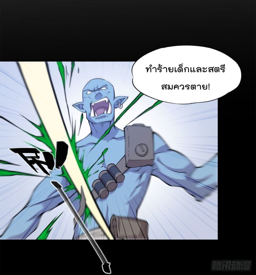 อ่าน The Strongest Knight Become To Lolicon Vampire