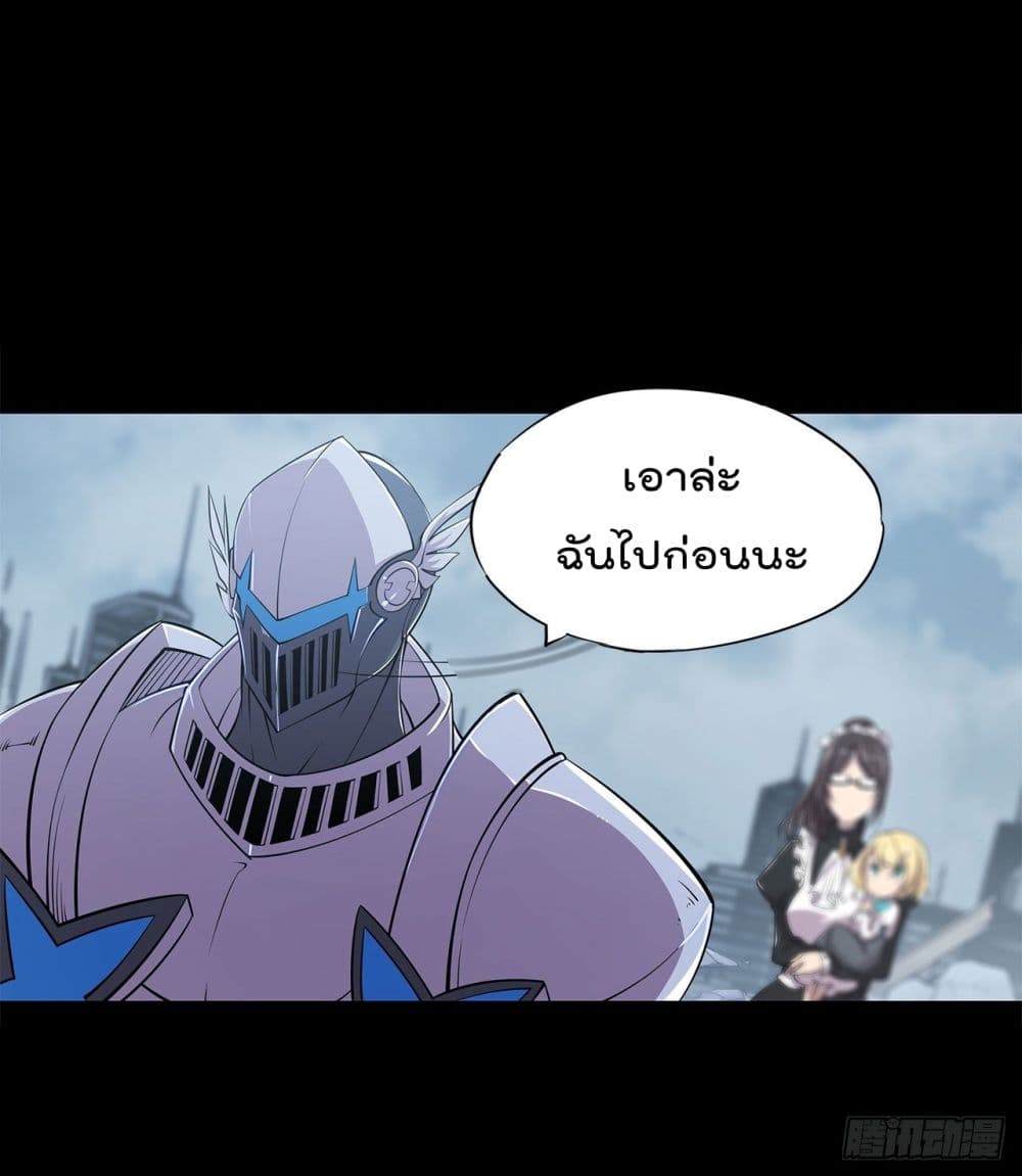 อ่าน The Strongest Knight Become To Lolicon Vampire