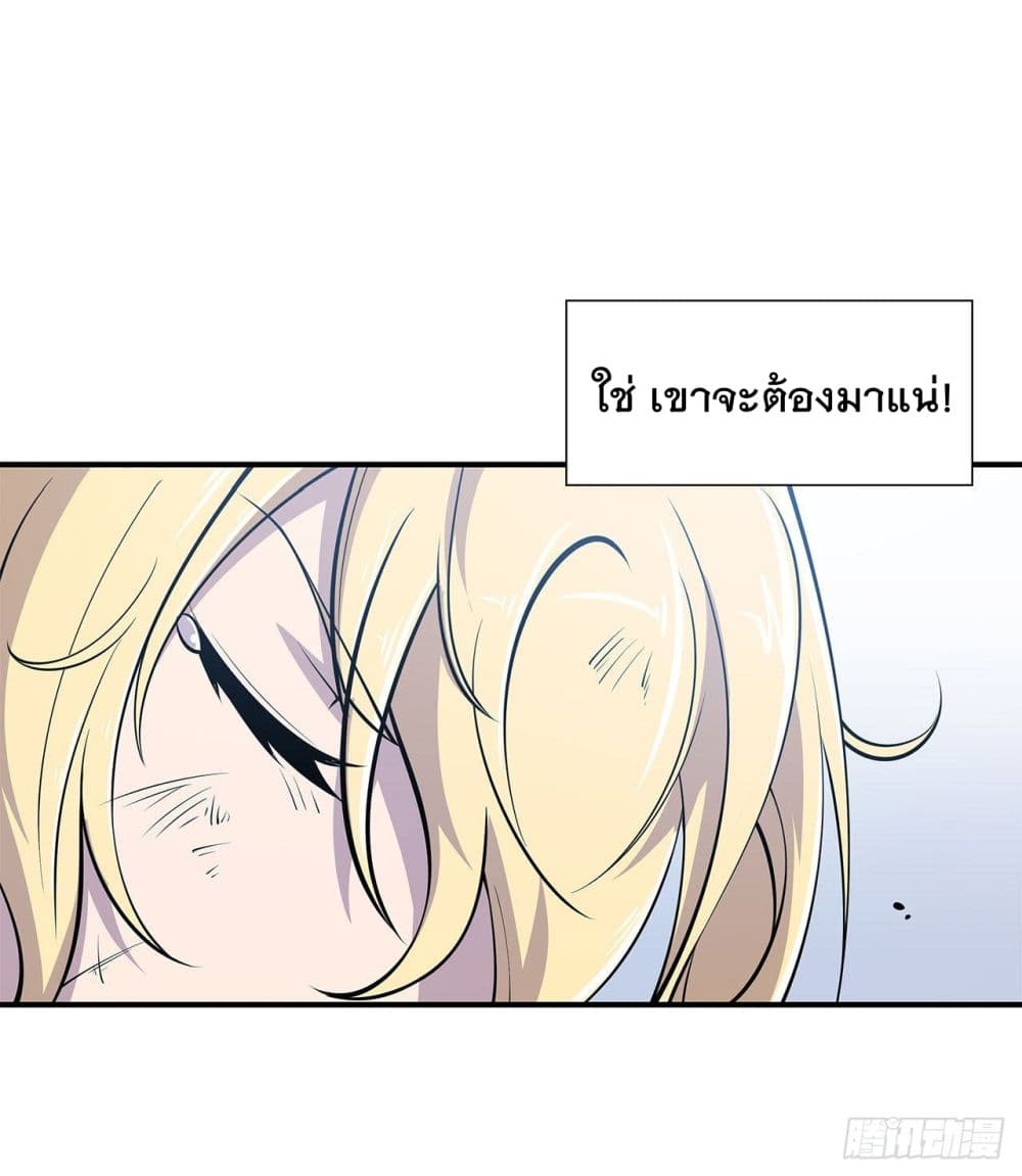 อ่าน The Strongest Knight Become To Lolicon Vampire