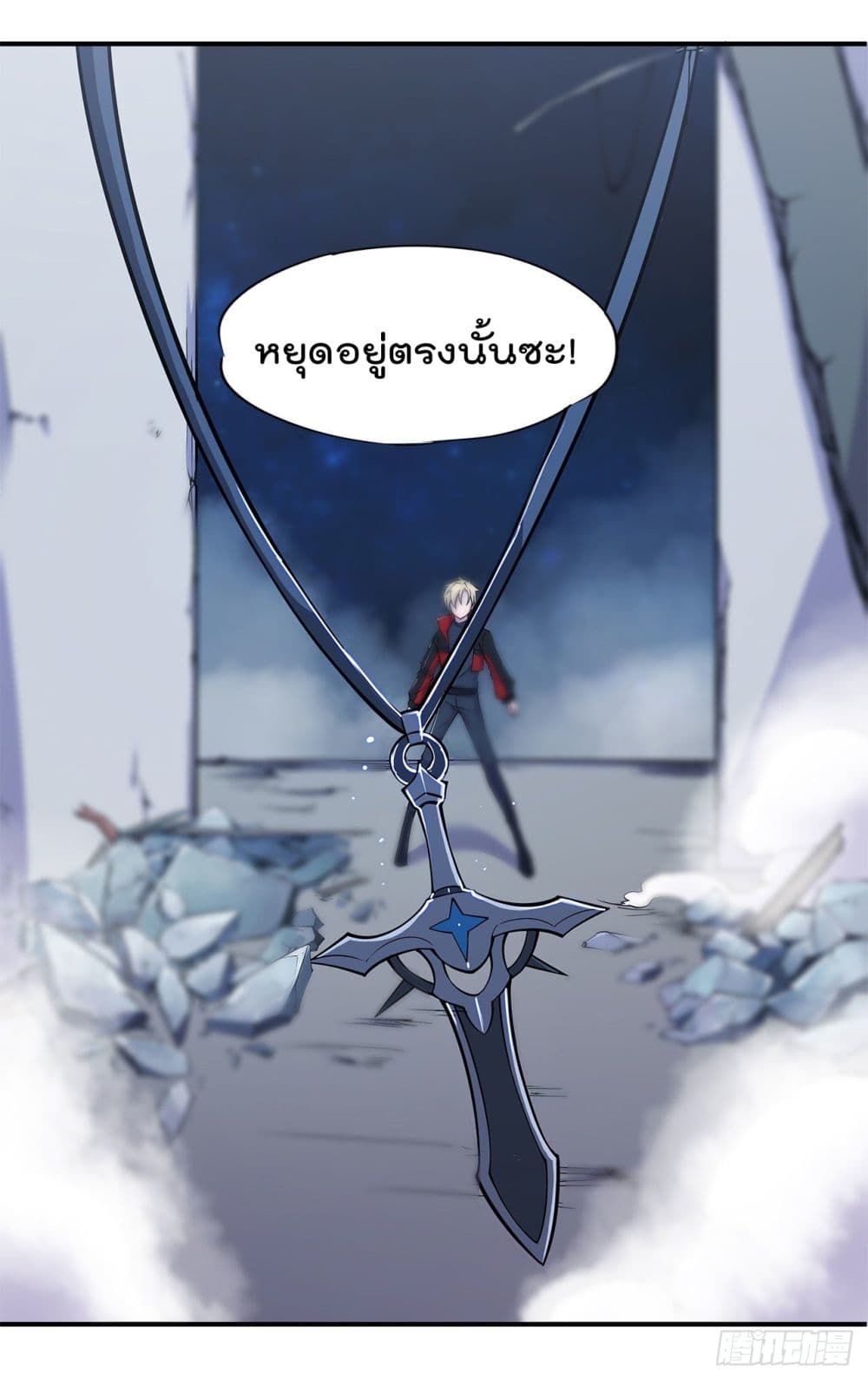 อ่าน The Strongest Knight Become To Lolicon Vampire