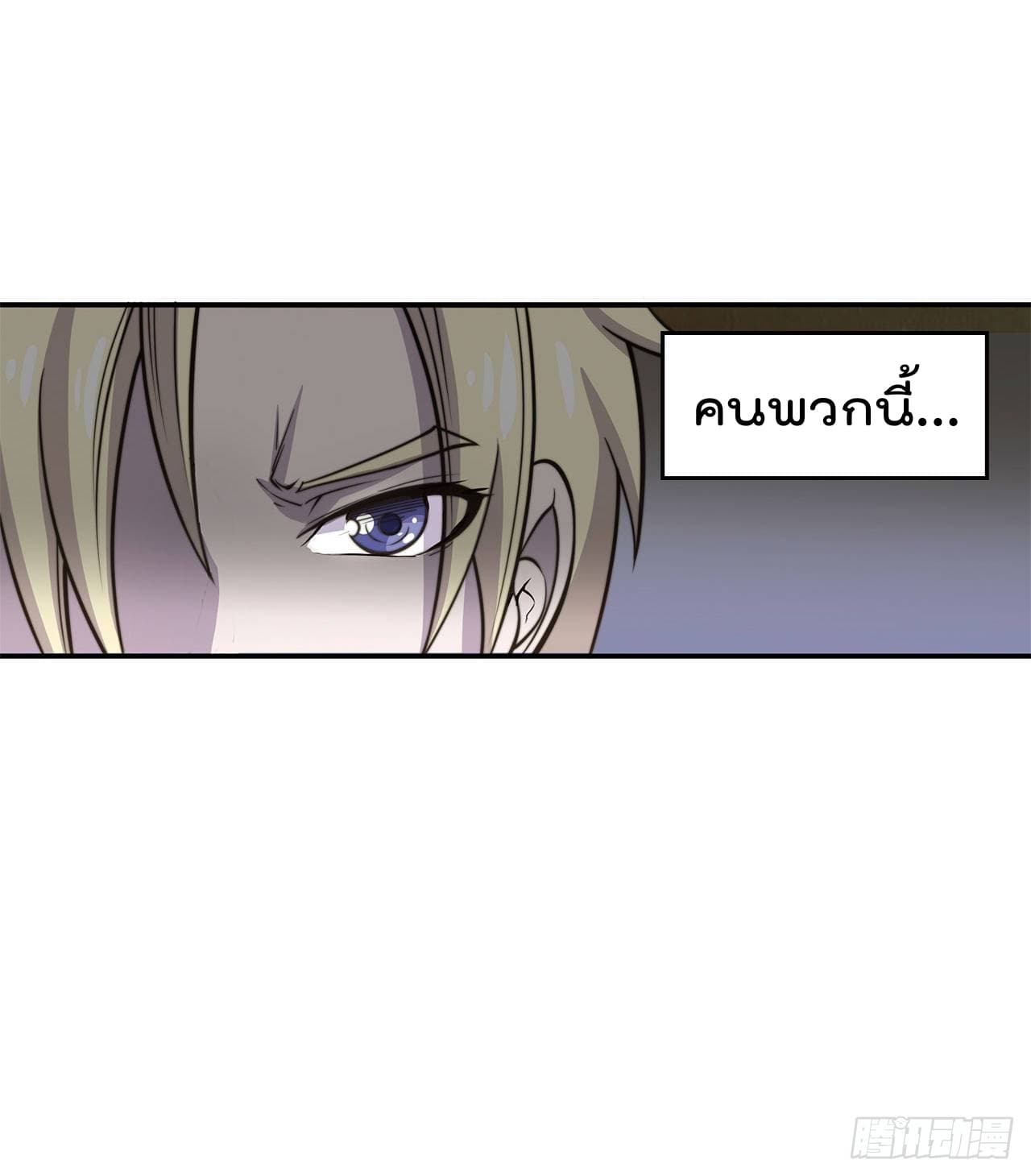 อ่าน The Strongest Knight Become To Lolicon Vampire