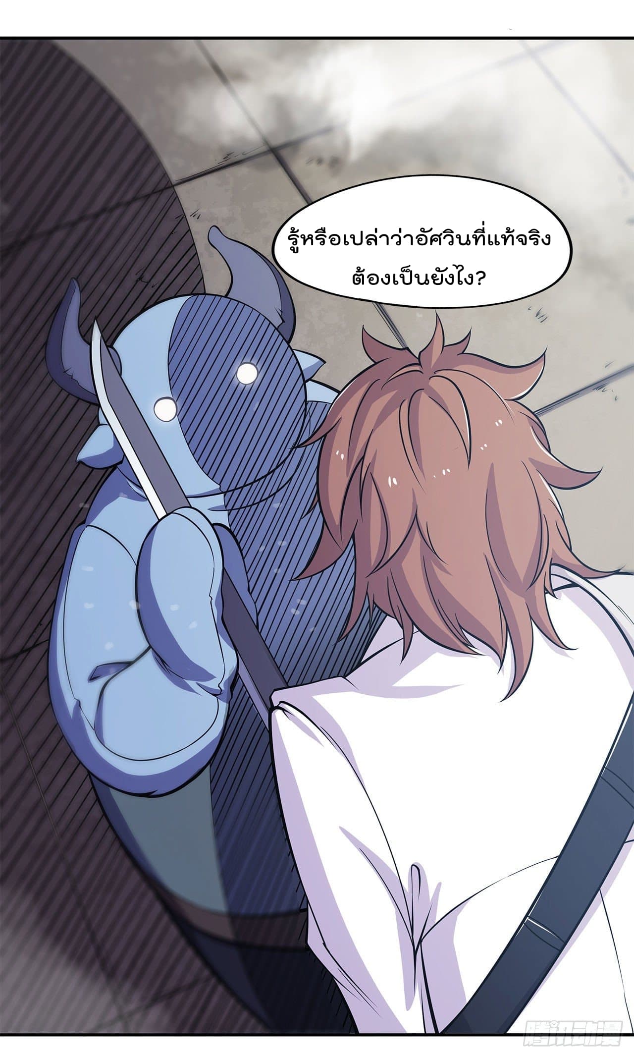 อ่าน The Strongest Knight Become To Lolicon Vampire