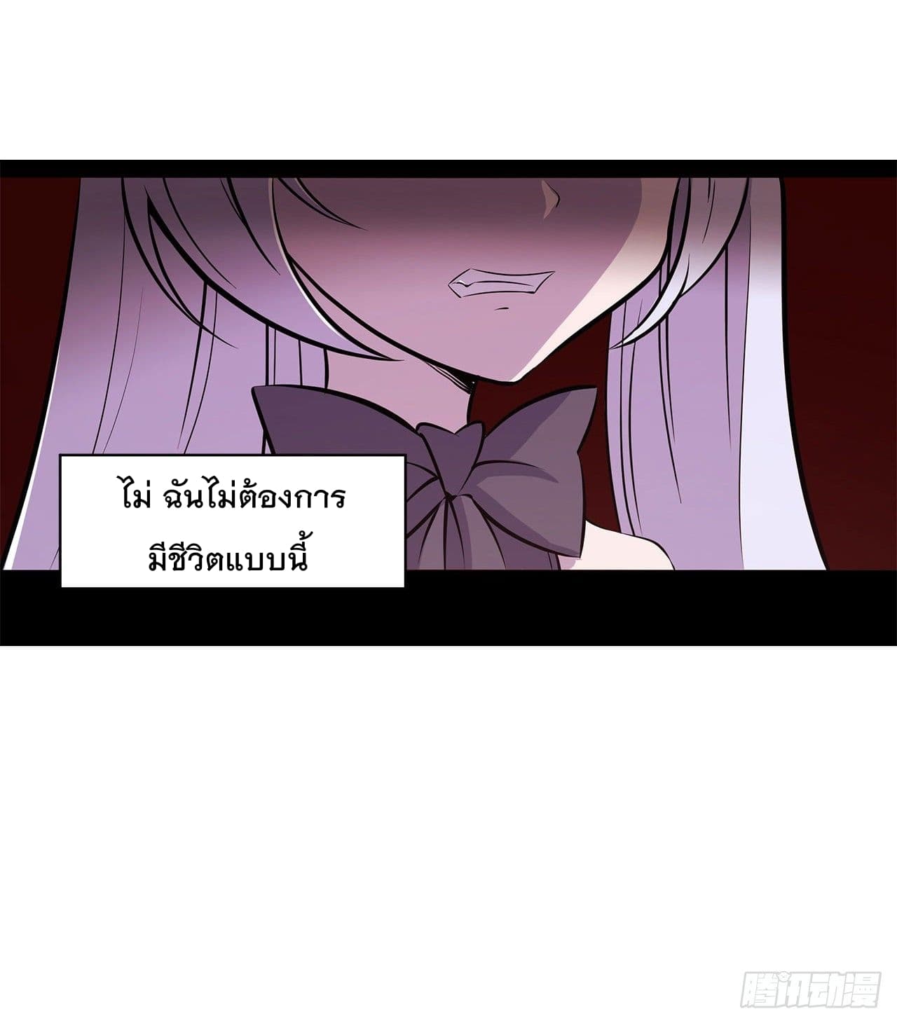 อ่าน The Strongest Knight Become To Lolicon Vampire