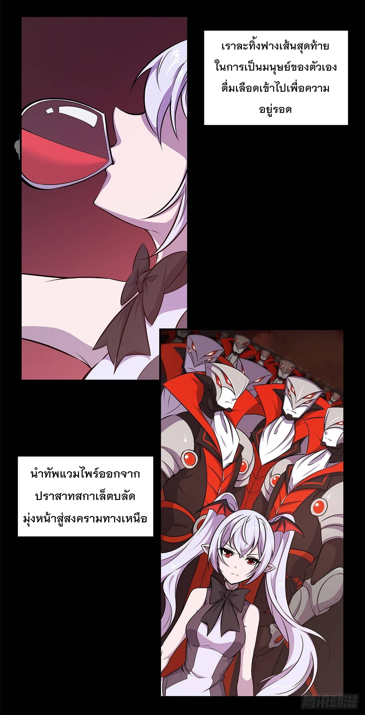 อ่าน The Strongest Knight Become To Lolicon Vampire