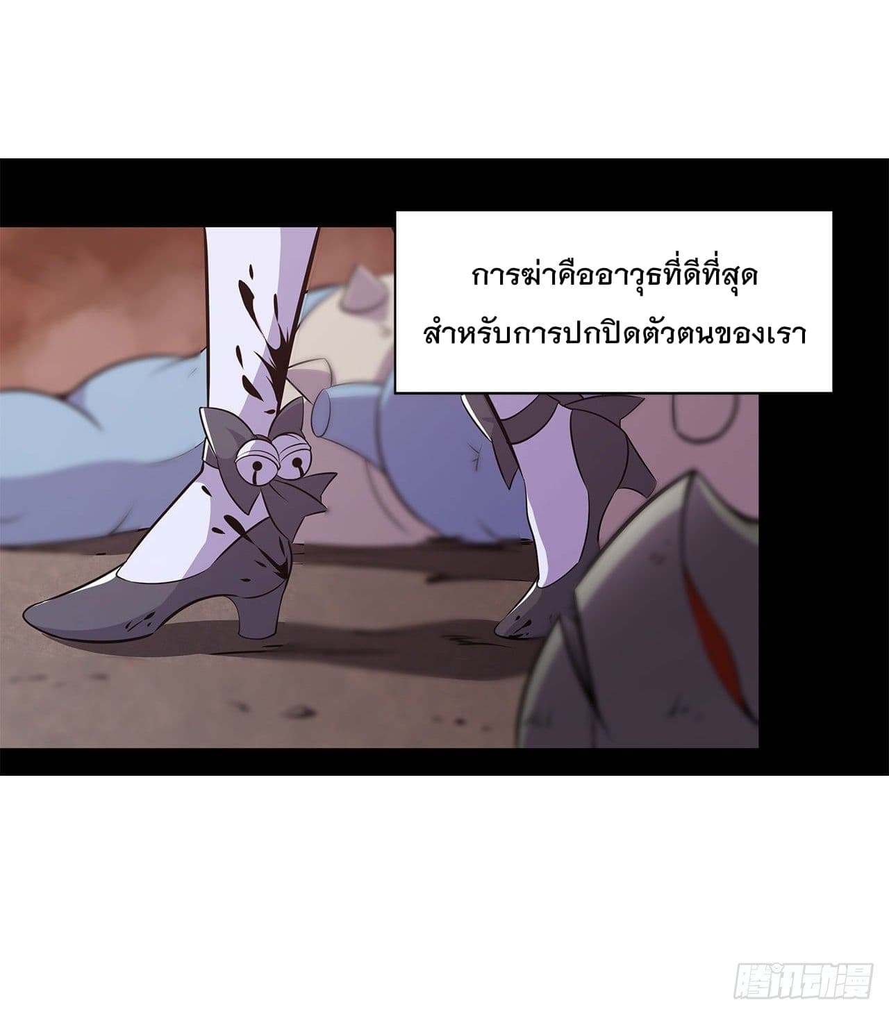 อ่าน The Strongest Knight Become To Lolicon Vampire