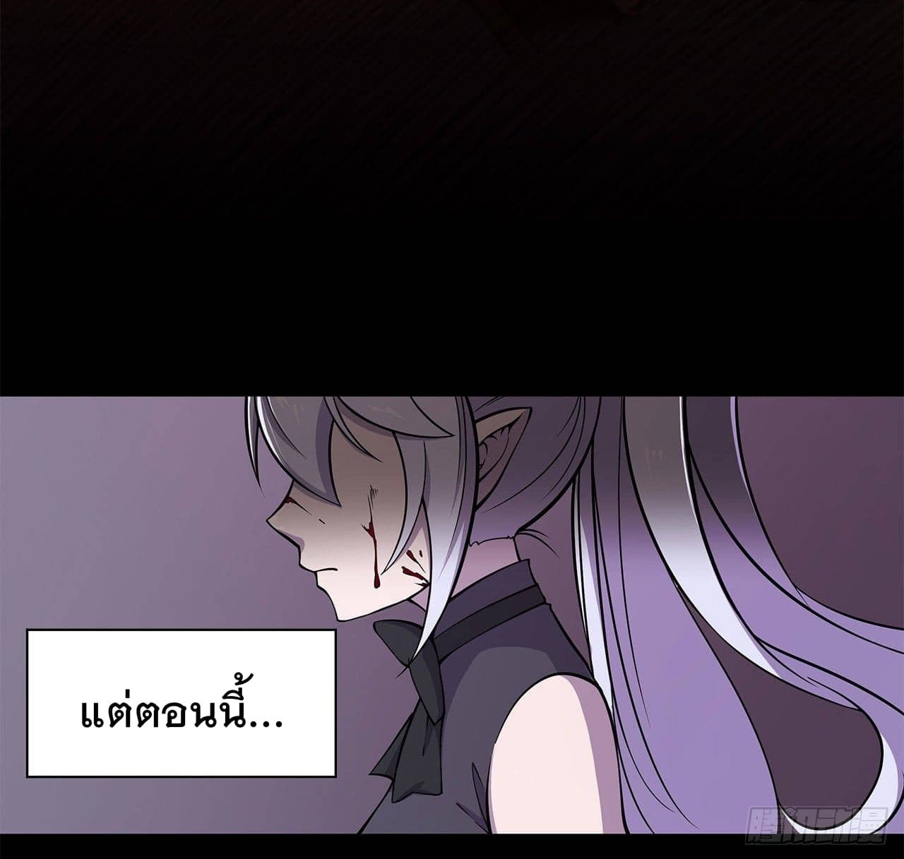 อ่าน The Strongest Knight Become To Lolicon Vampire