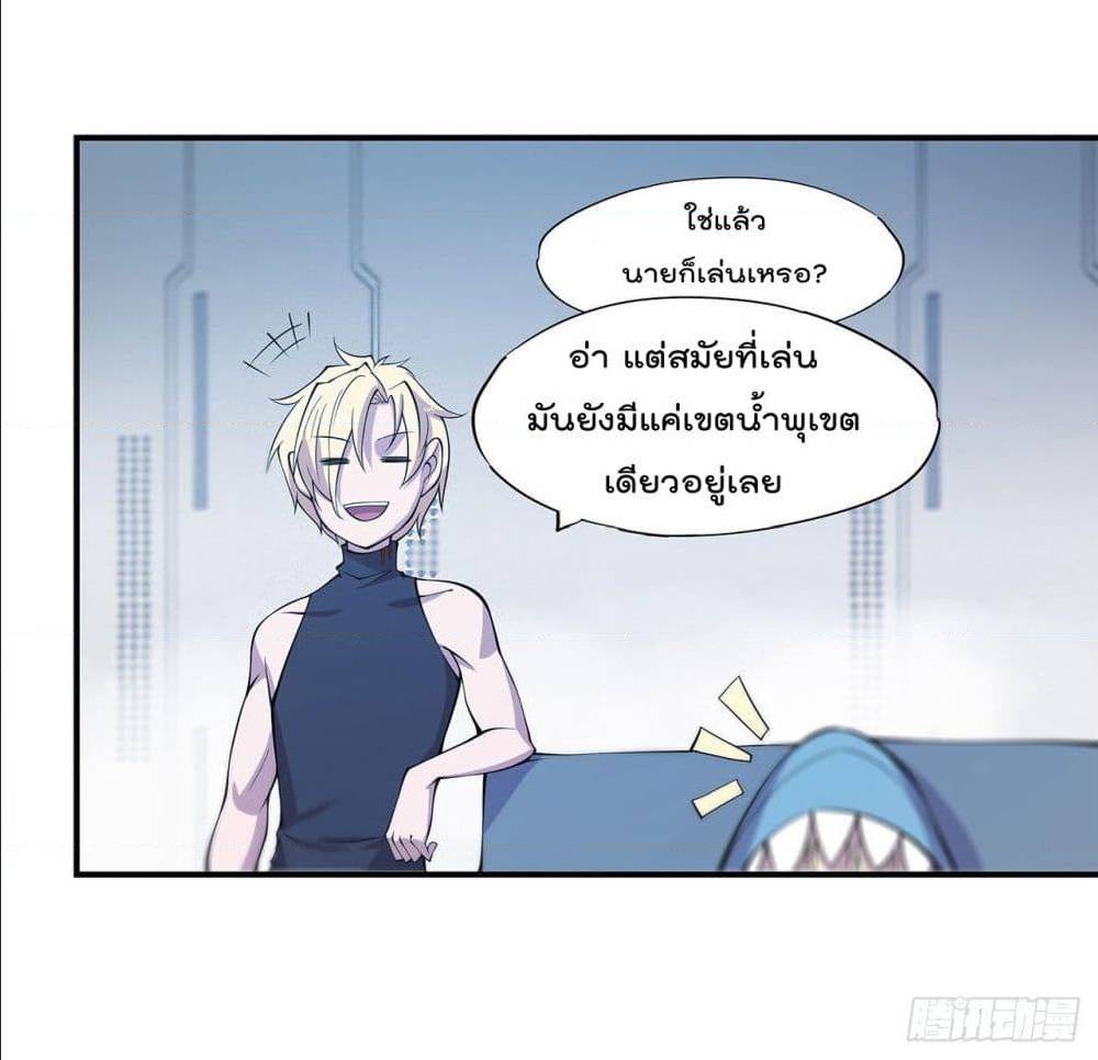 อ่าน The Strongest Knight Become To Lolicon Vampire