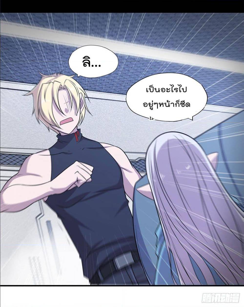 อ่าน The Strongest Knight Become To Lolicon Vampire