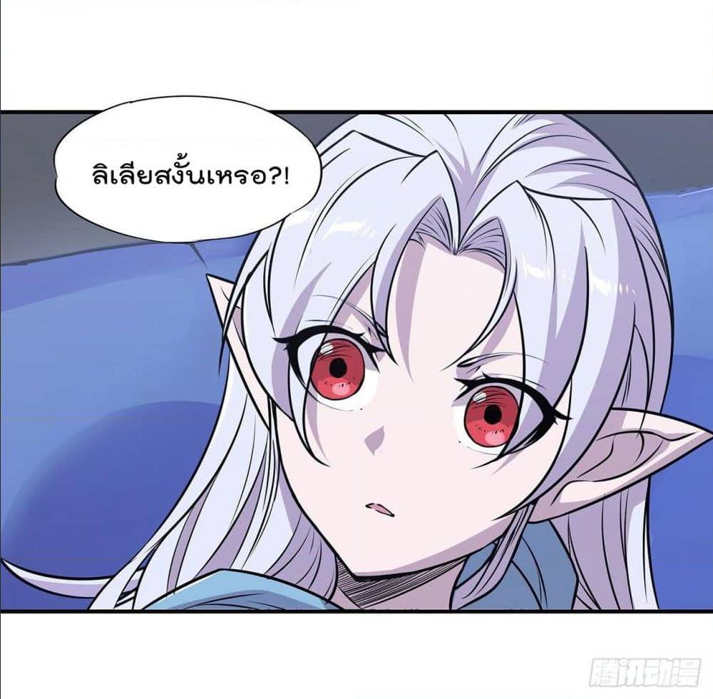 อ่าน The Strongest Knight Become To Lolicon Vampire