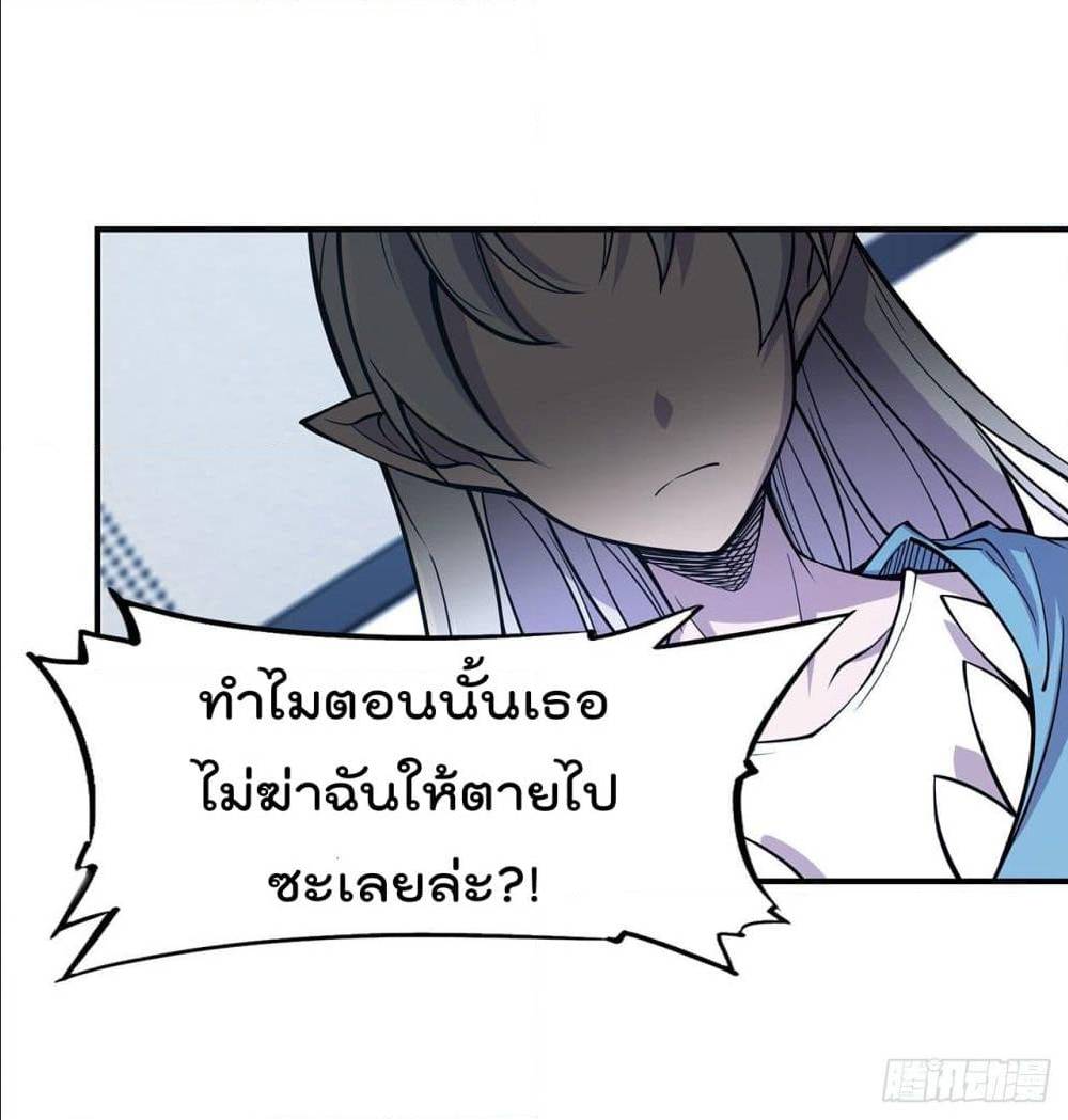 อ่าน The Strongest Knight Become To Lolicon Vampire