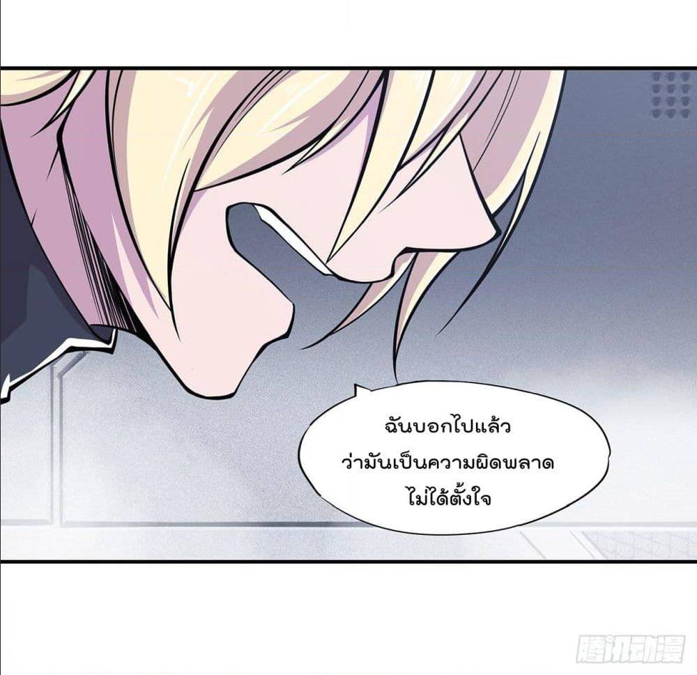 อ่าน The Strongest Knight Become To Lolicon Vampire