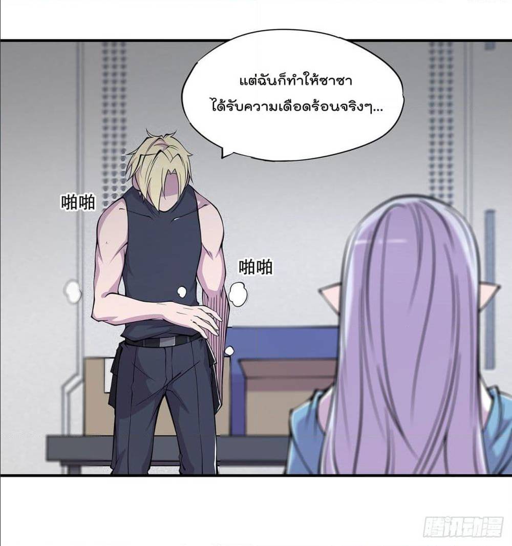 อ่าน The Strongest Knight Become To Lolicon Vampire