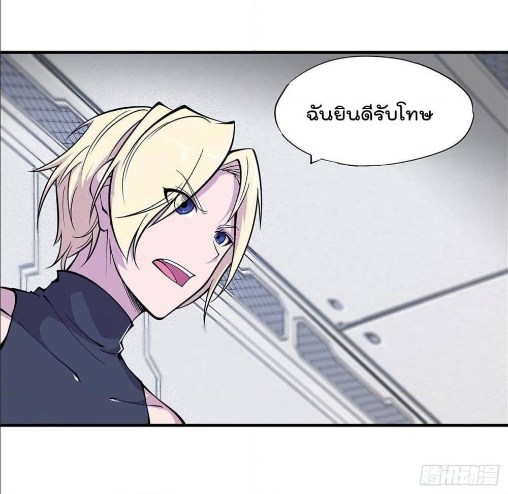 อ่าน The Strongest Knight Become To Lolicon Vampire