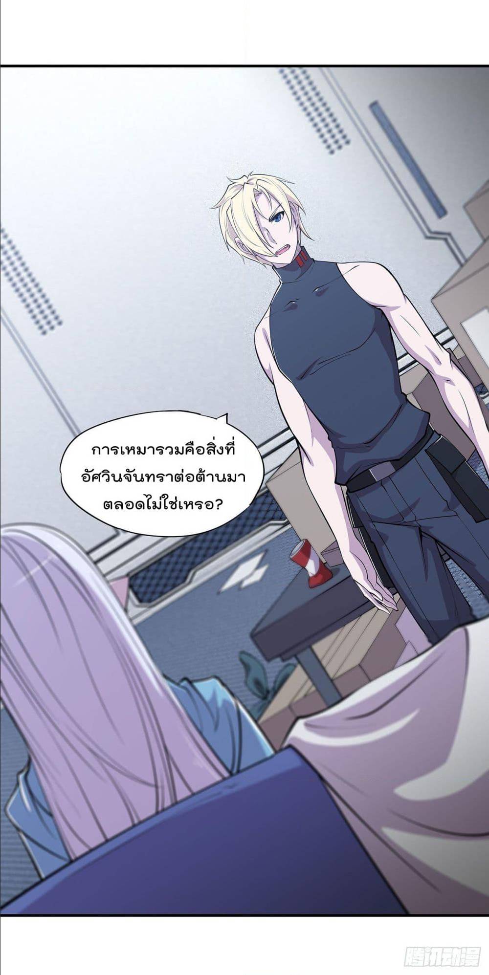 อ่าน The Strongest Knight Become To Lolicon Vampire