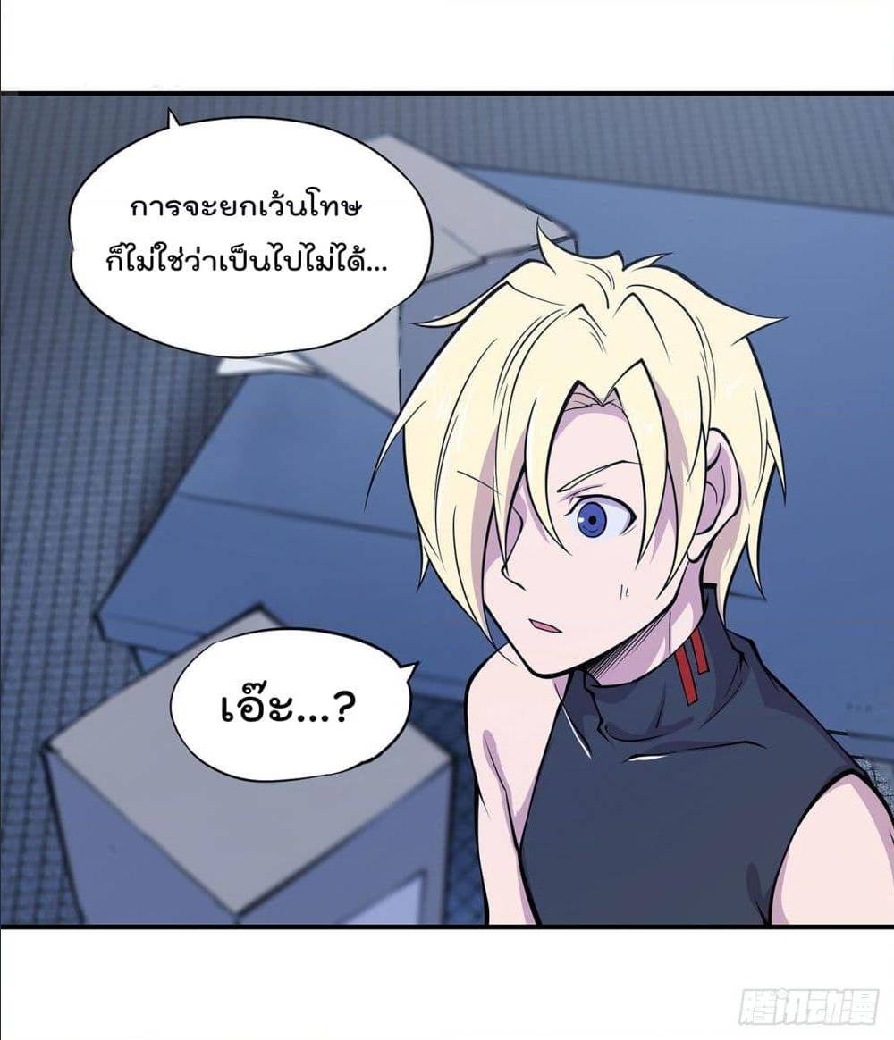 อ่าน The Strongest Knight Become To Lolicon Vampire